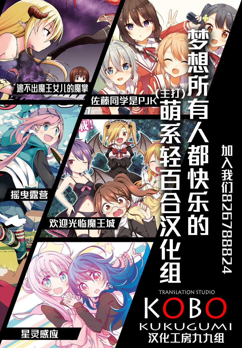 第09话9