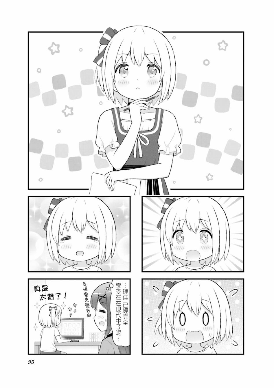 第11话0
