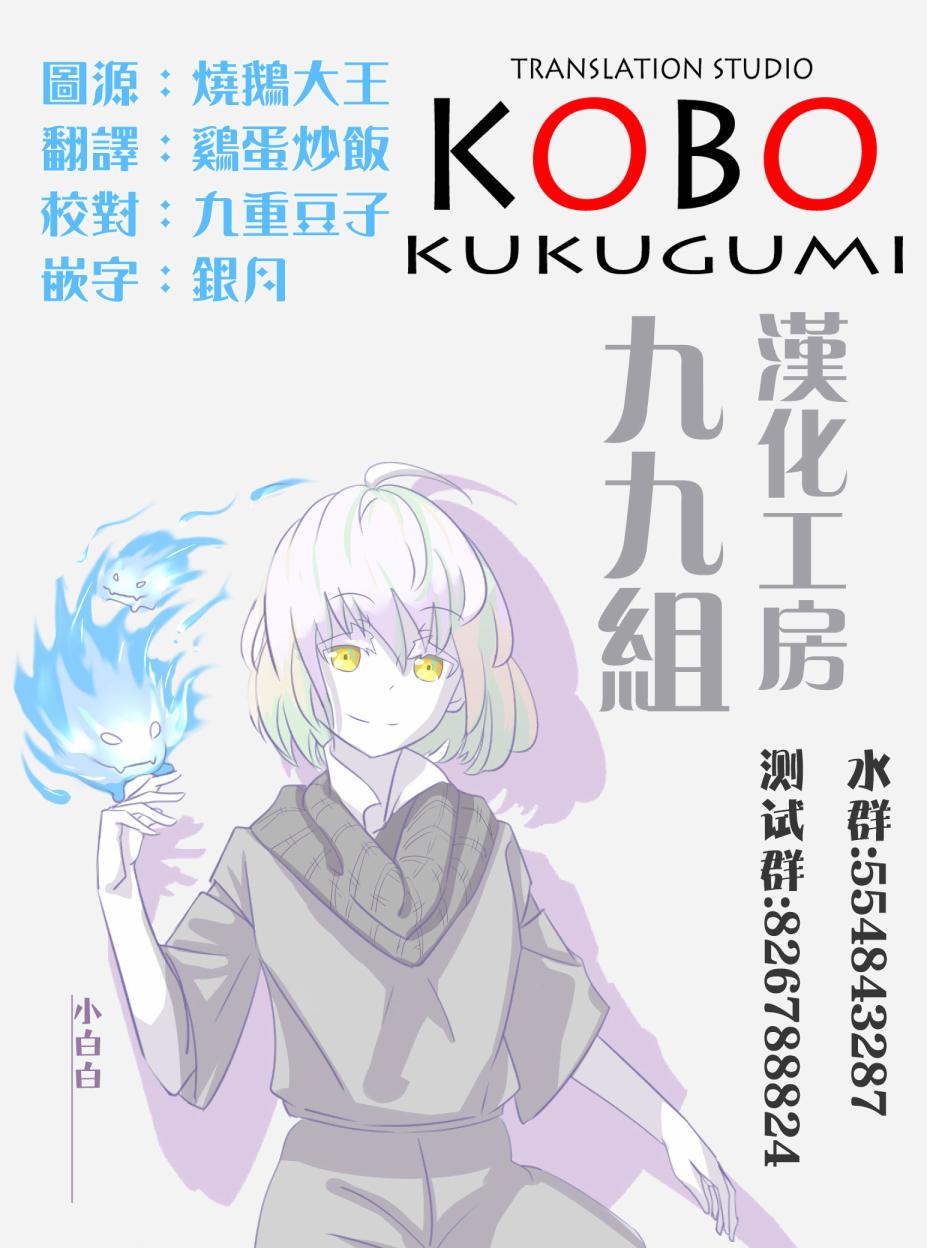 第11话8