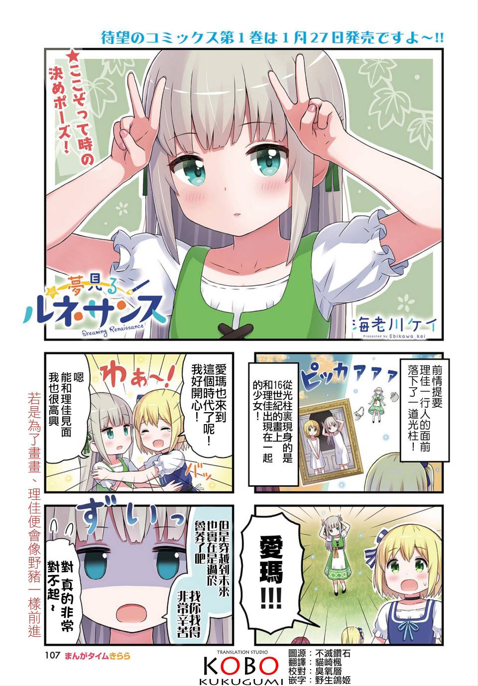 第14话0