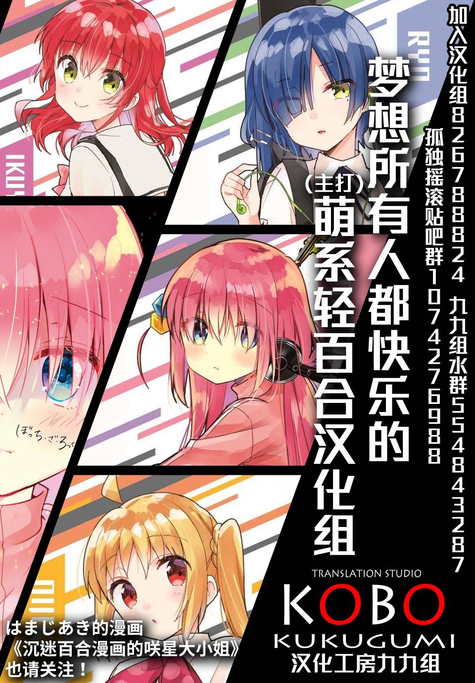 第14话8