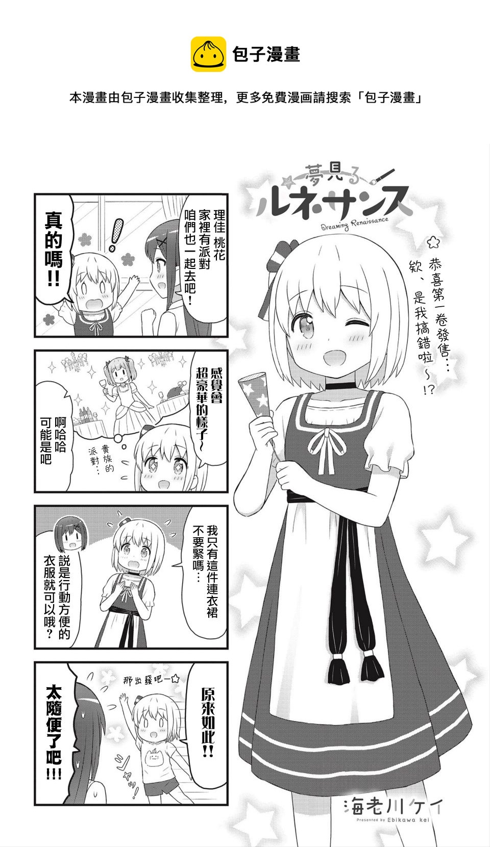 200号特别篇0