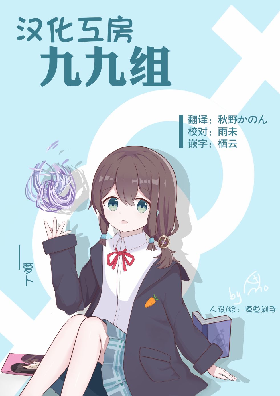 200号特别篇2