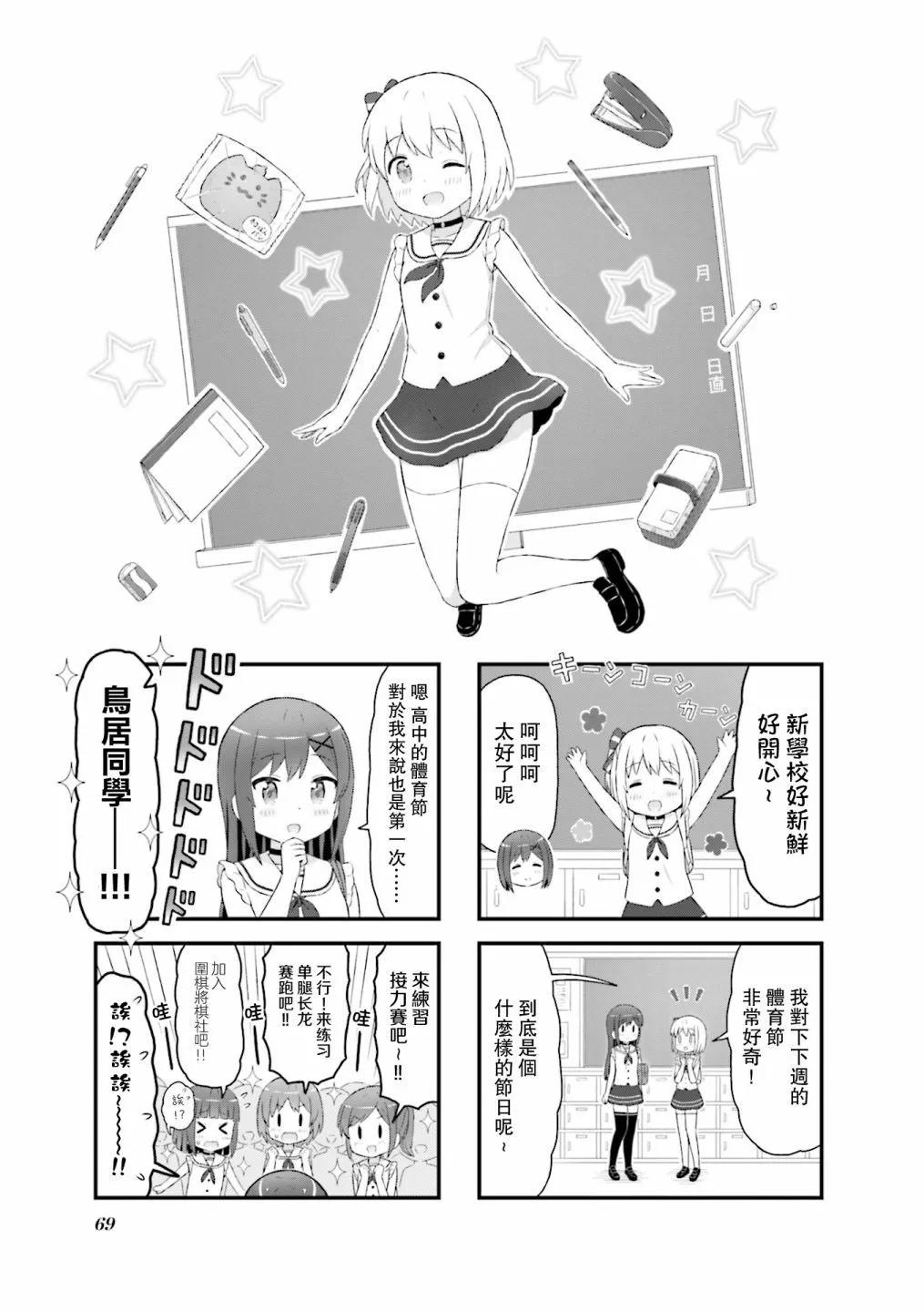 第21话0
