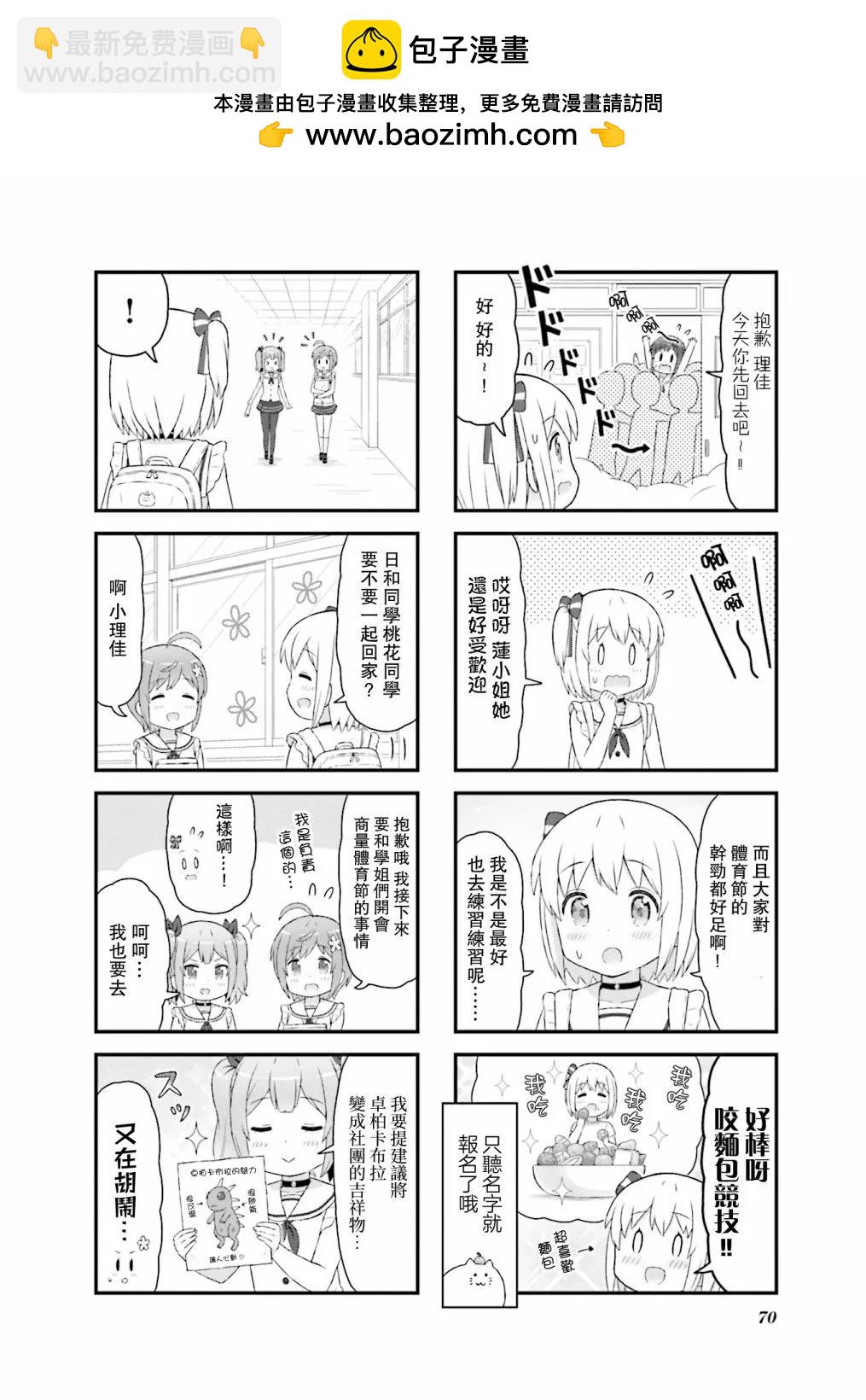第21话1