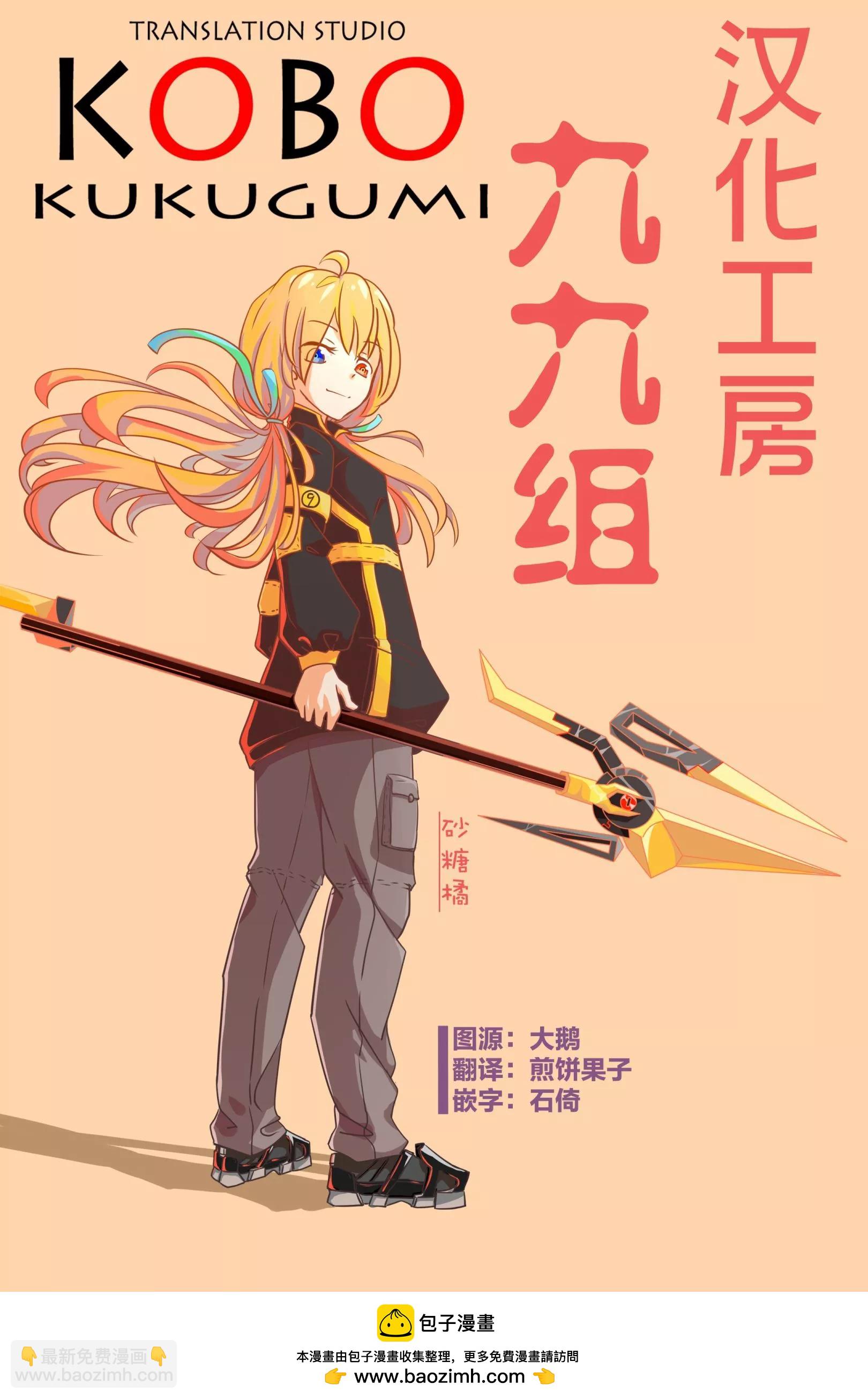 第21话9