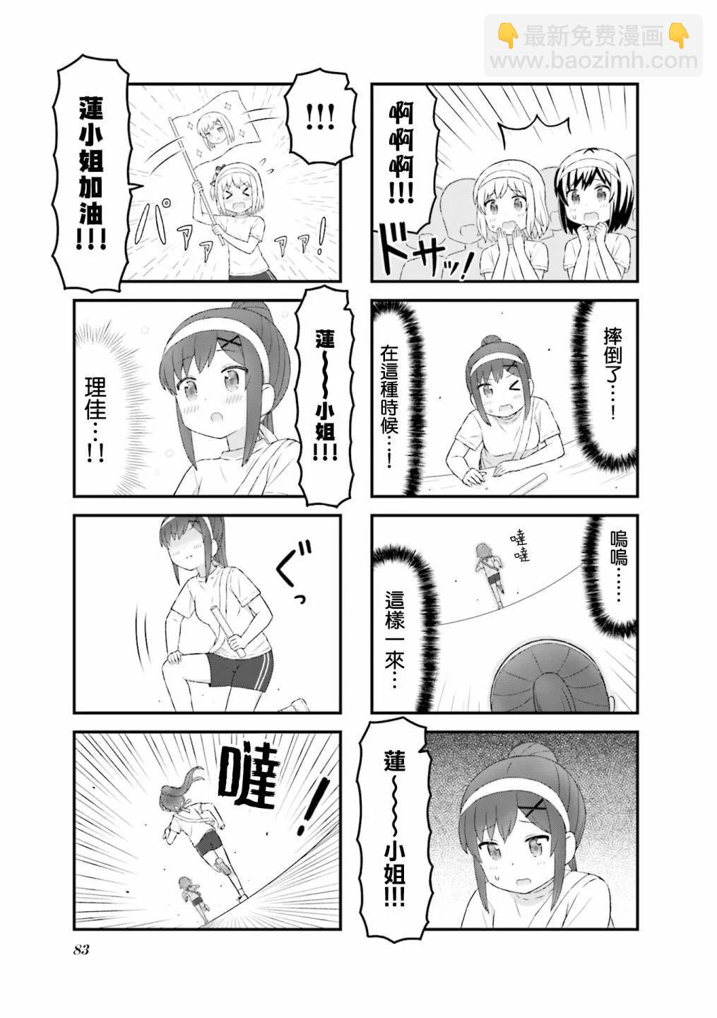 第22话6