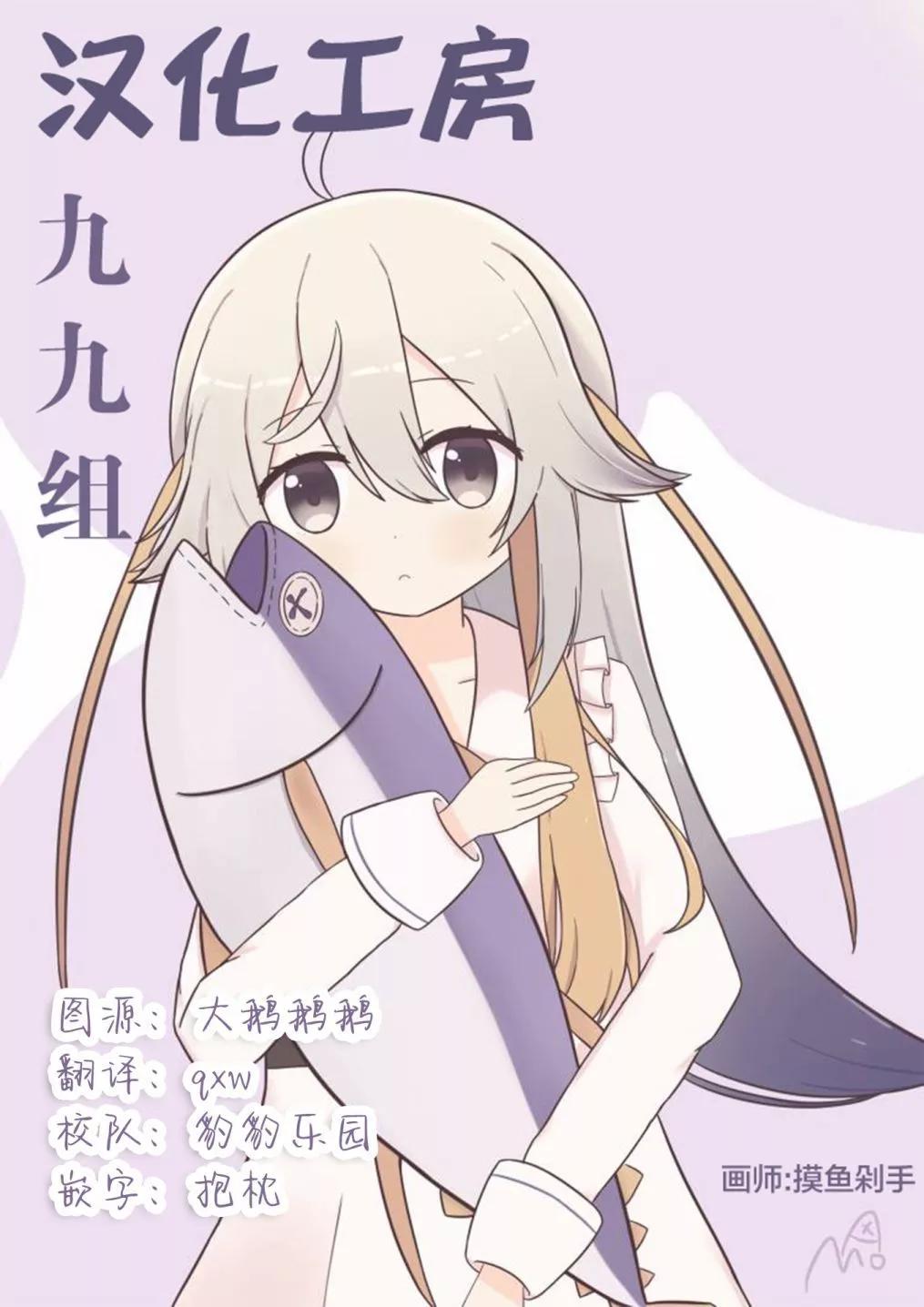 第22话8