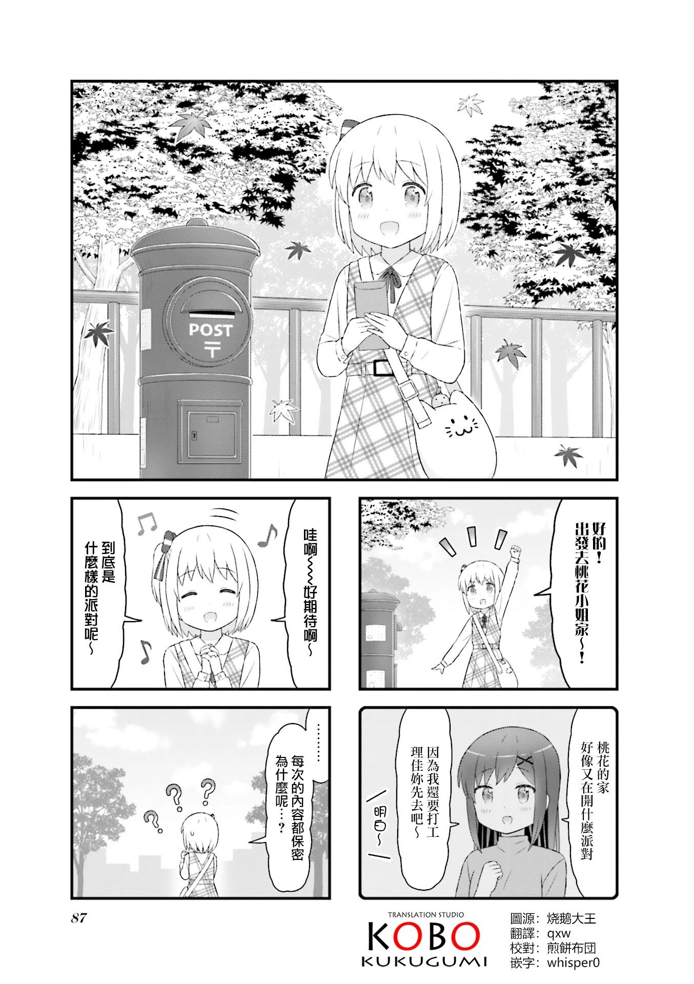 第23话0