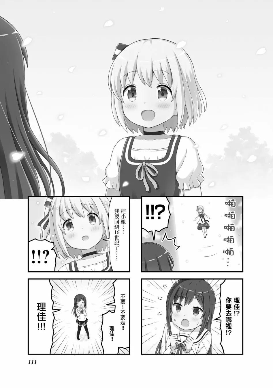 第26话0
