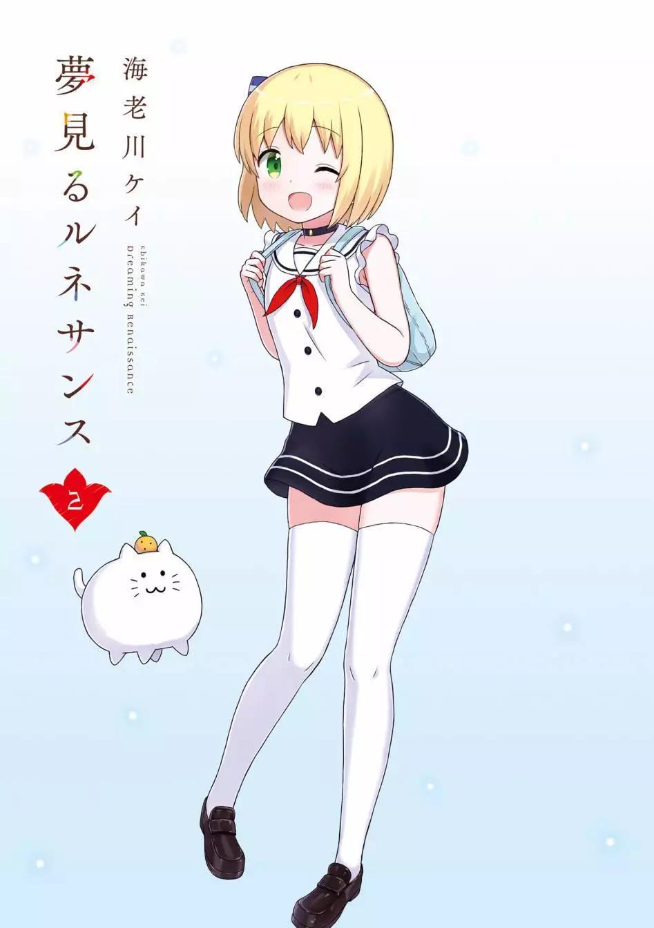 02卷彩页0