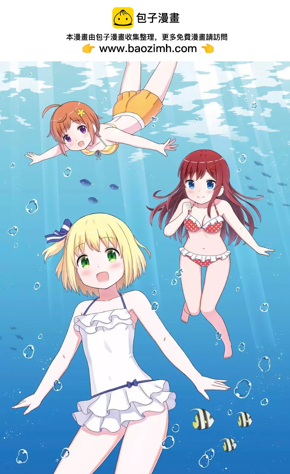 02卷彩页1