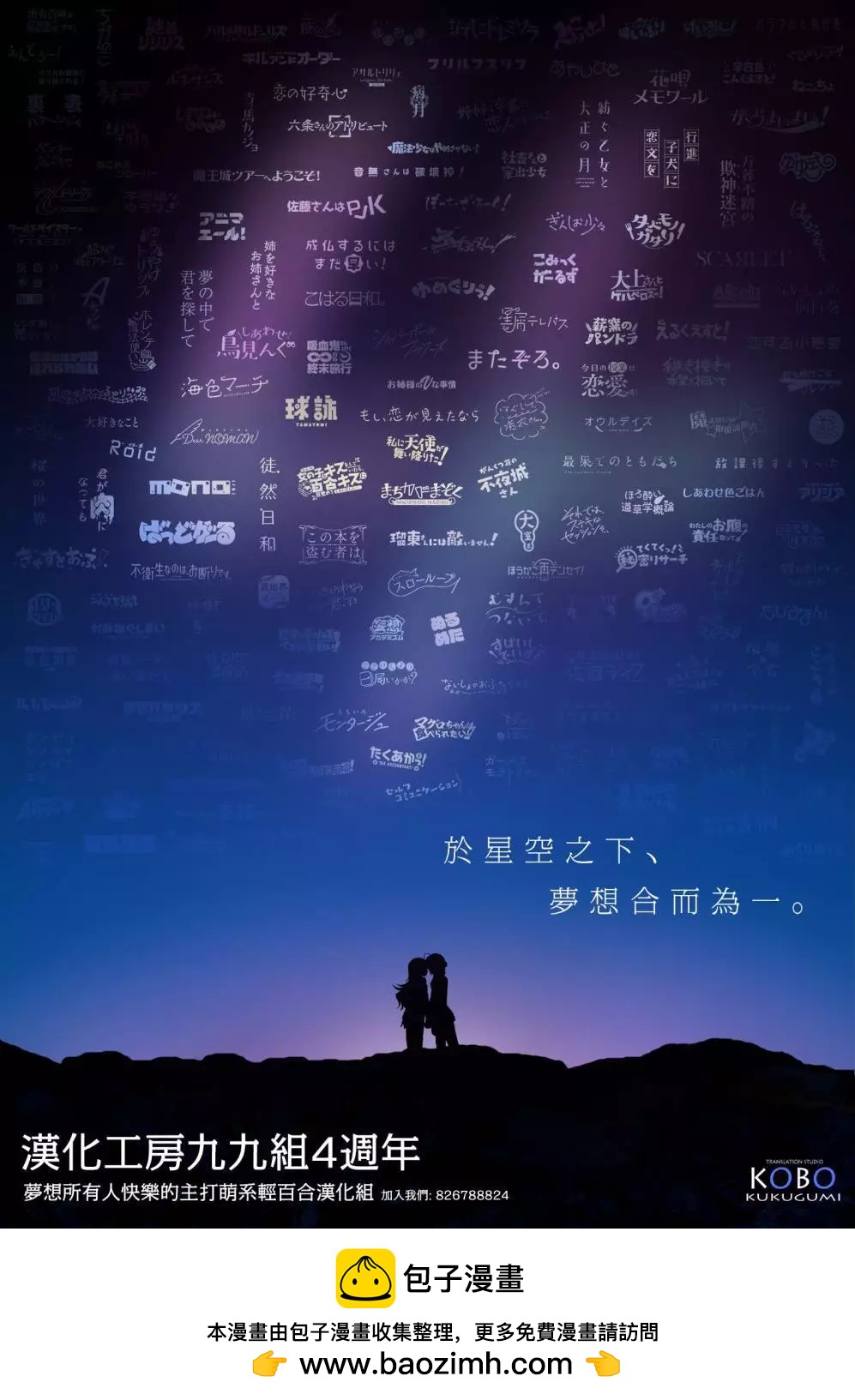02卷彩页10