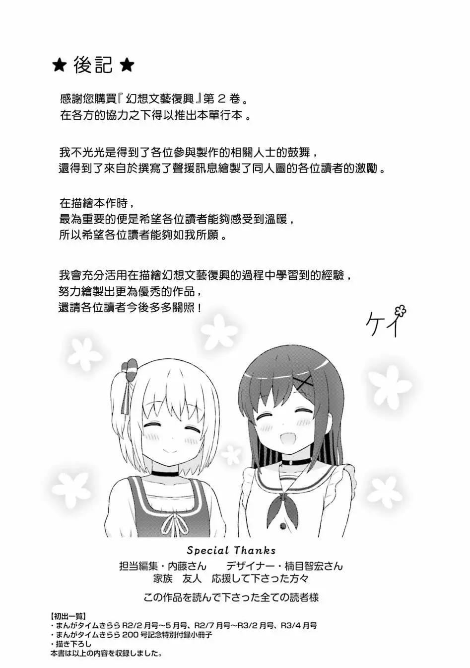 02卷彩页6