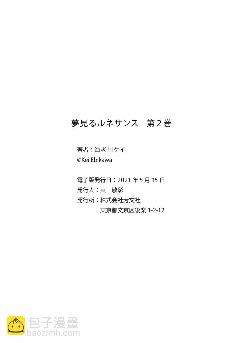 02卷彩页7