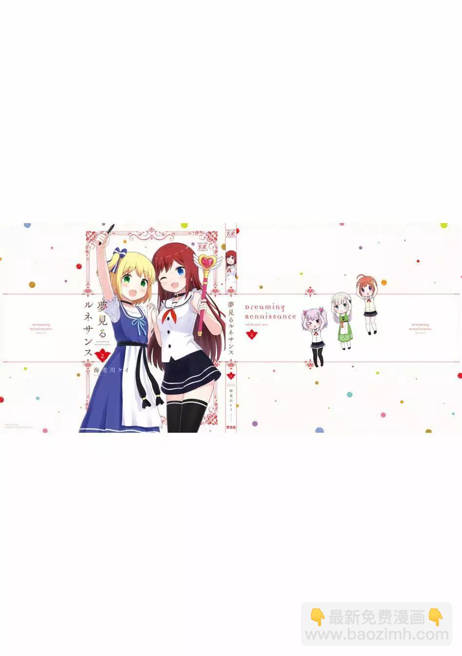02卷彩页8