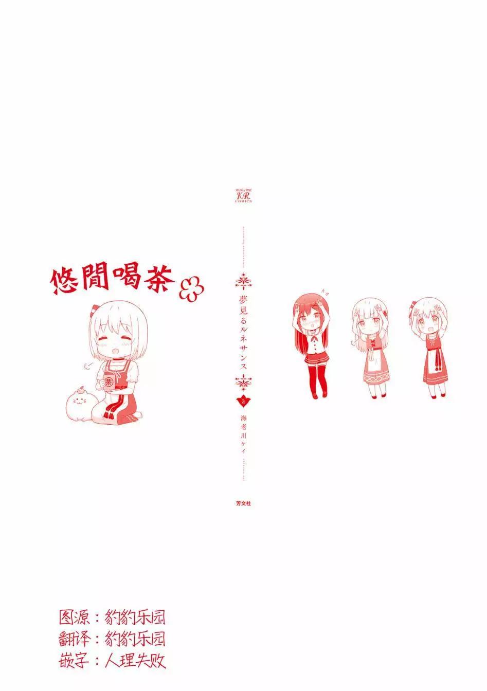 02卷彩页9