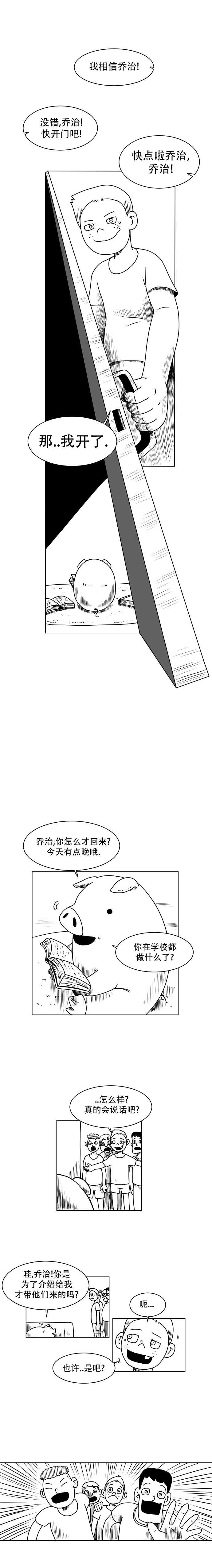 第2话1