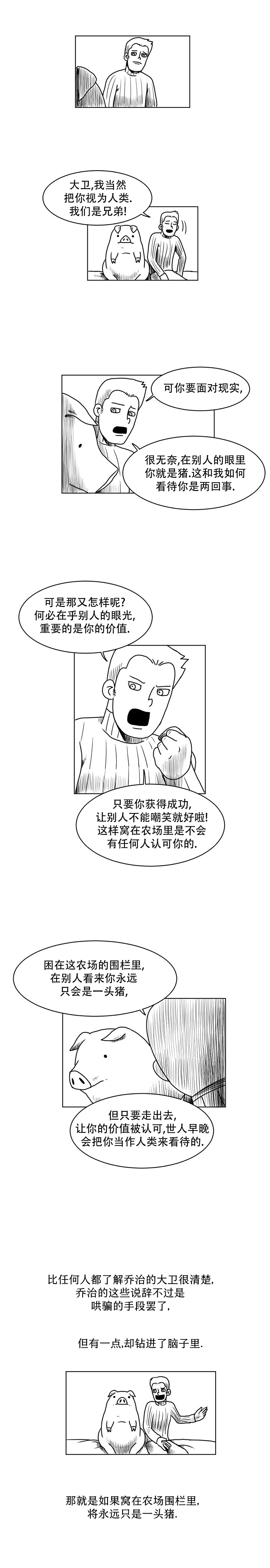 第4话1