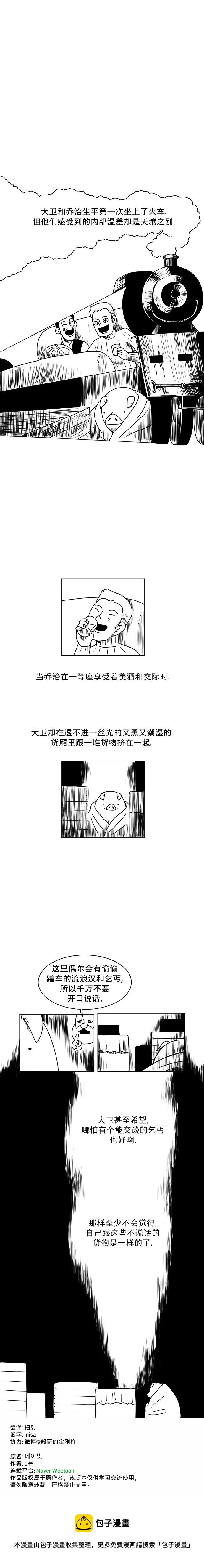 第4话7