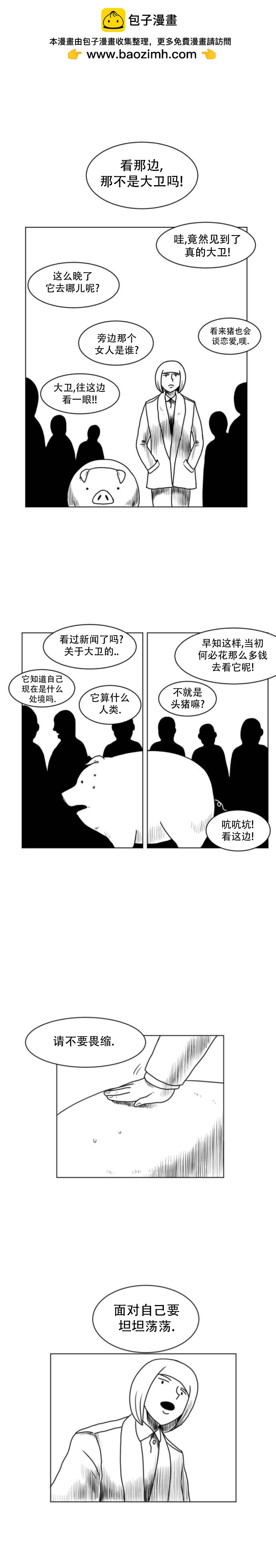 第9话0