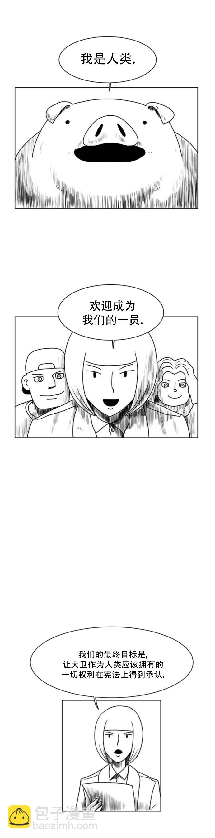 第9话5