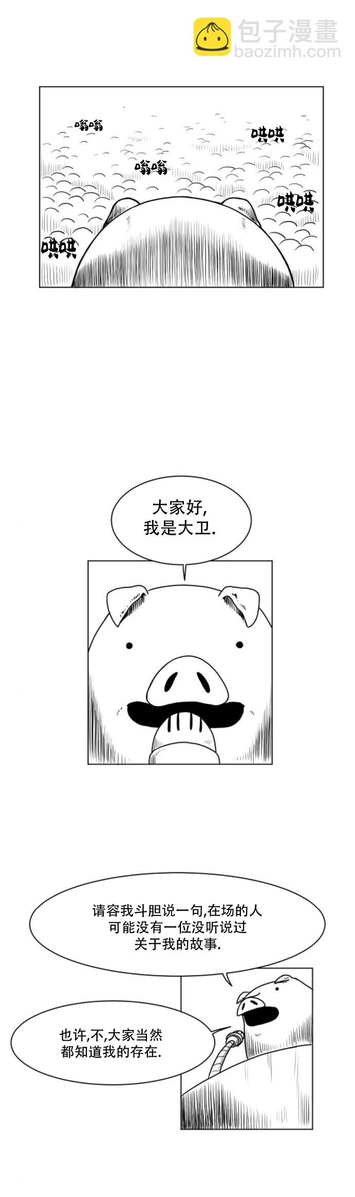 第12话2