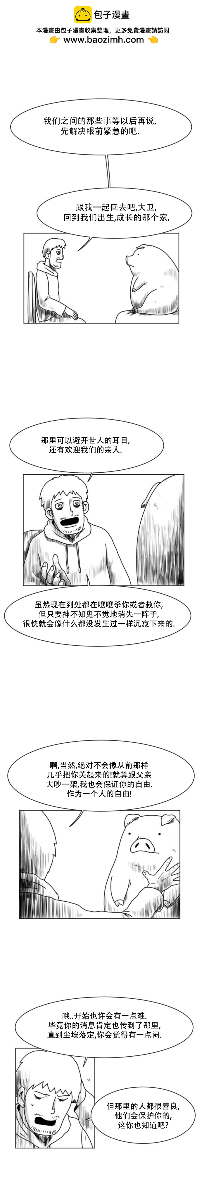 第17话0