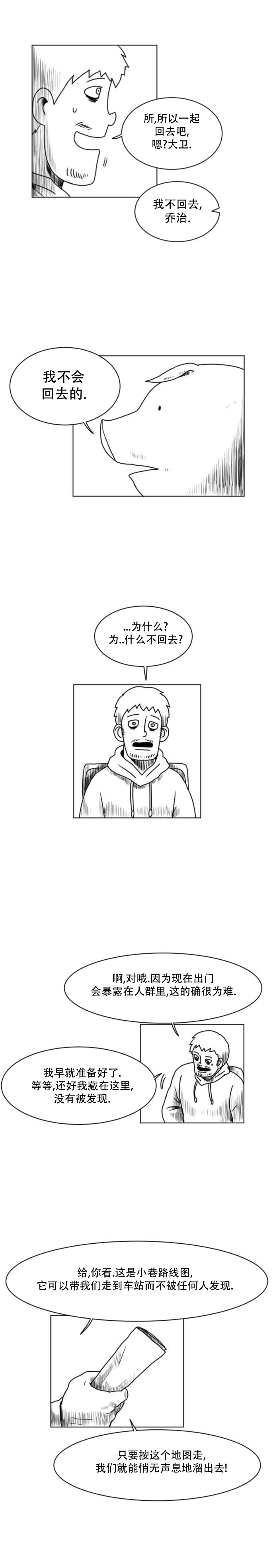 第17话1
