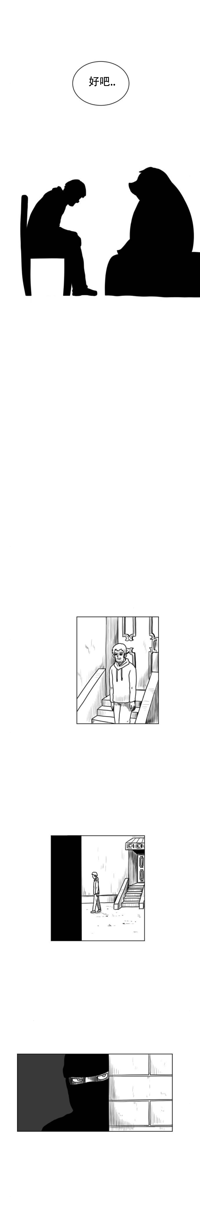 第17话6