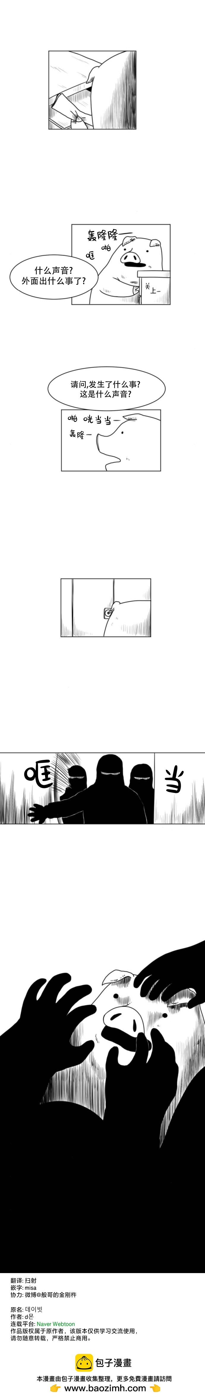 第17话7