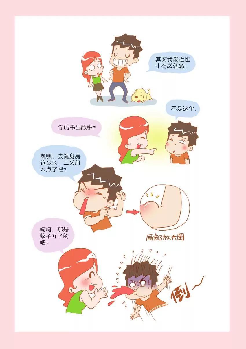第11话0