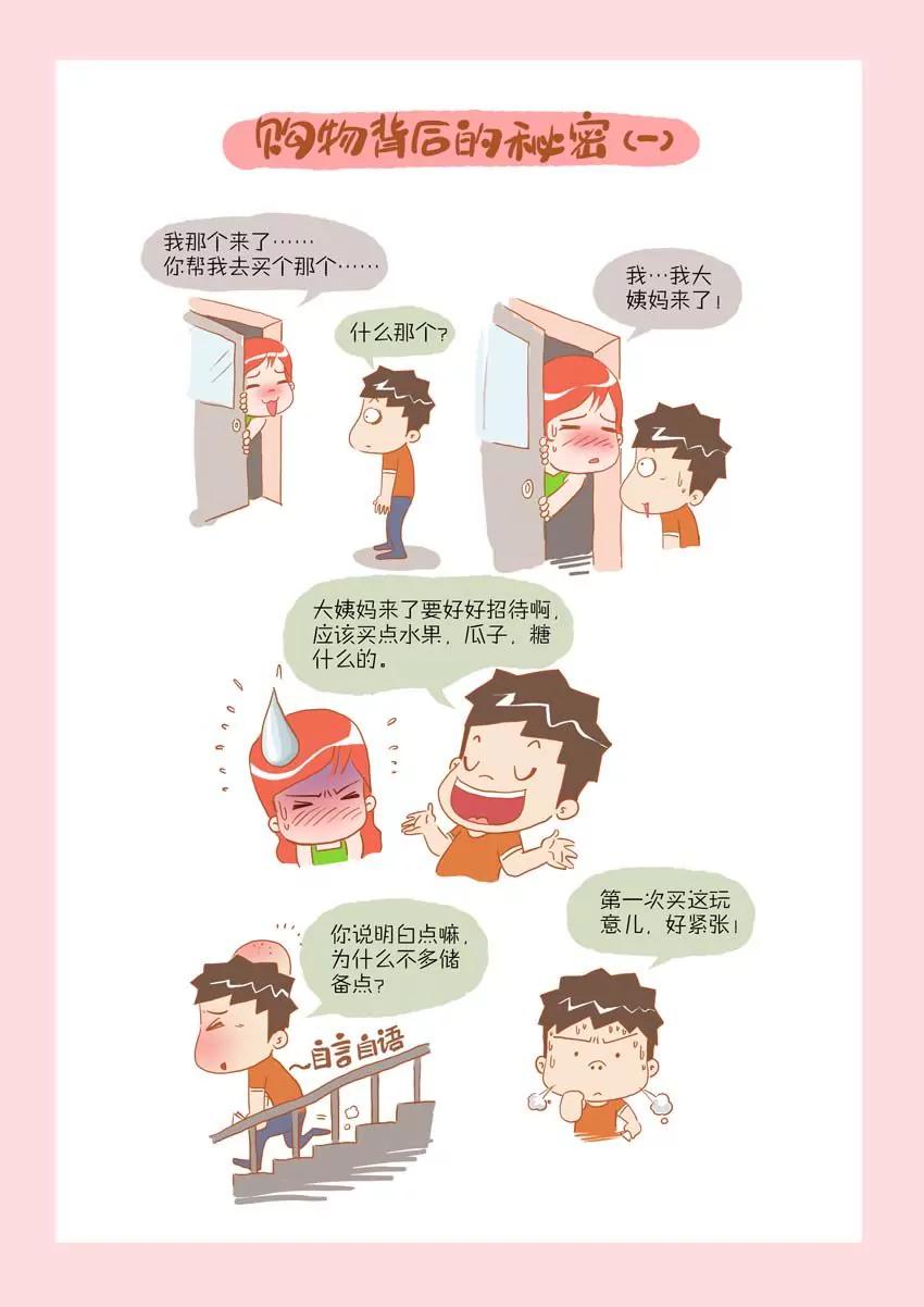 第11话1