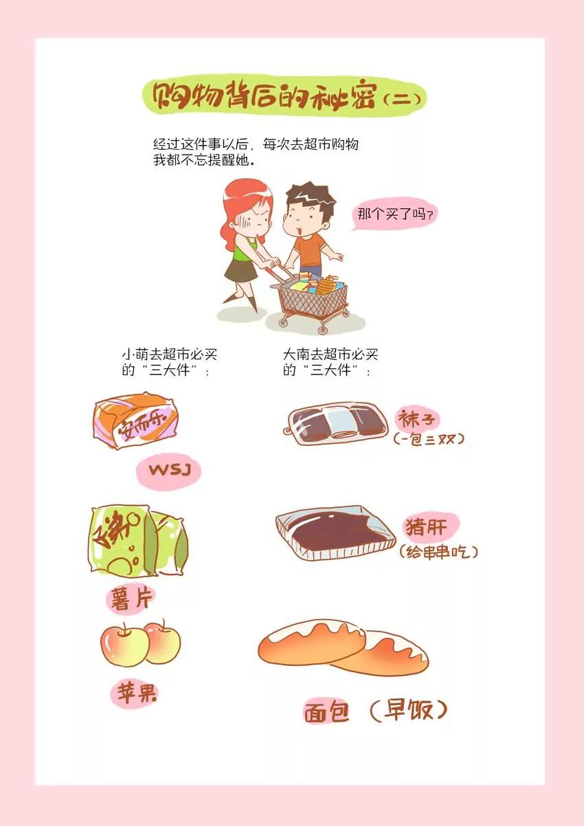 第11话4