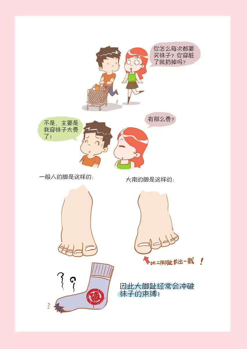 第11话5