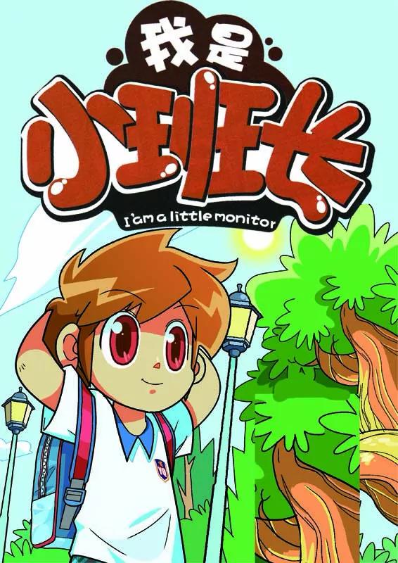 第13话0