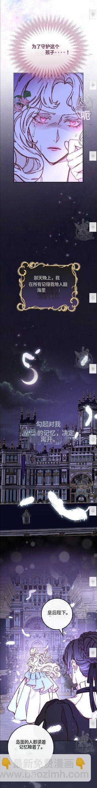 第2话13