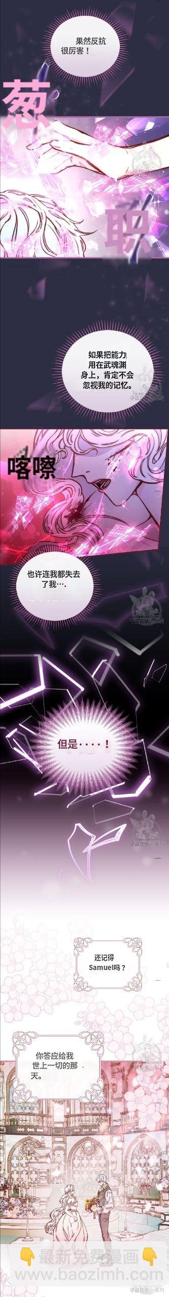 第2话16