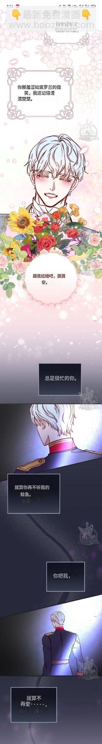第2话17