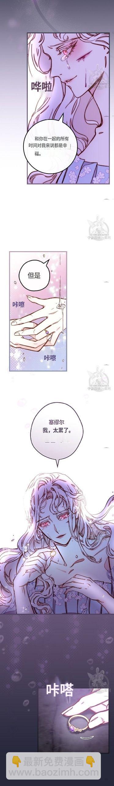 第2话18