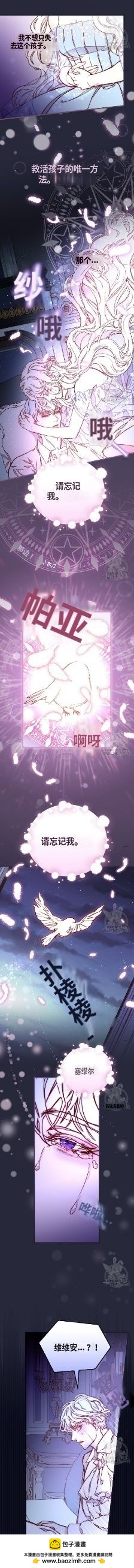 第2话19
