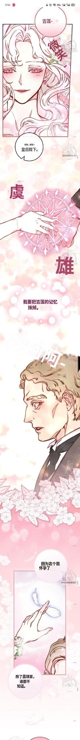第2话2