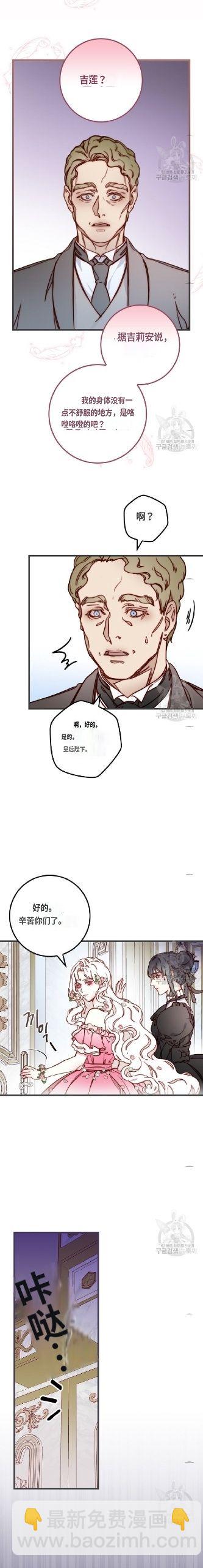 第2话3