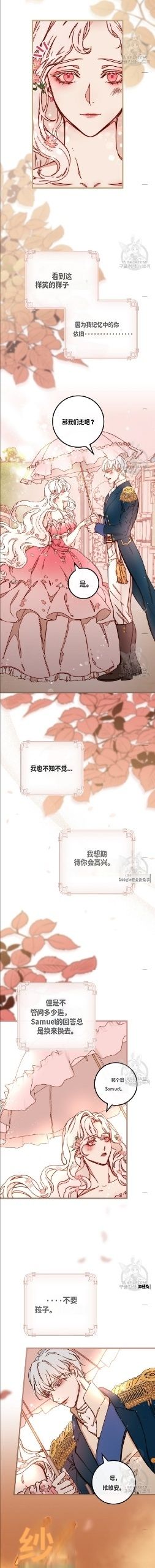 第2话6