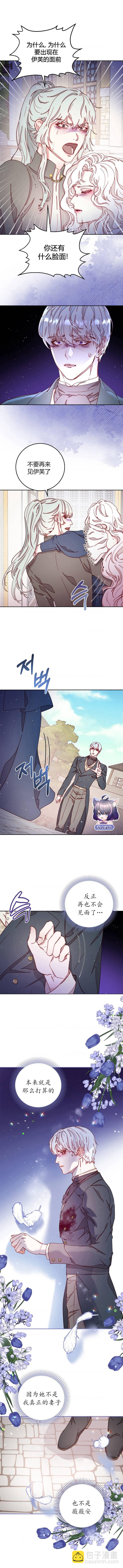 第19话2