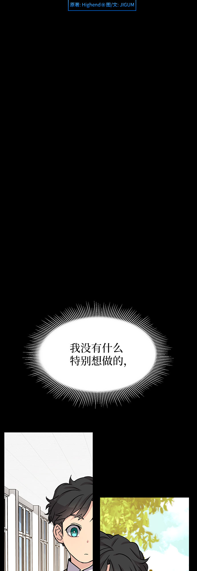 第7话1