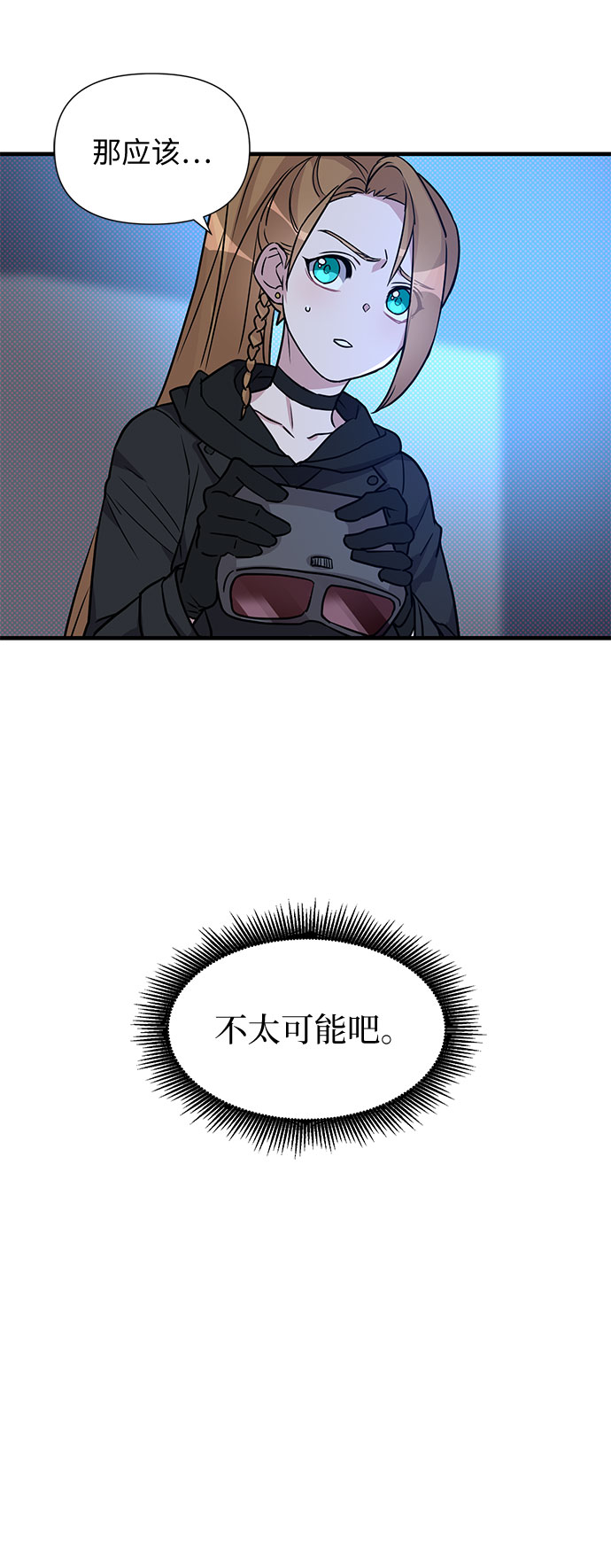 第7话13