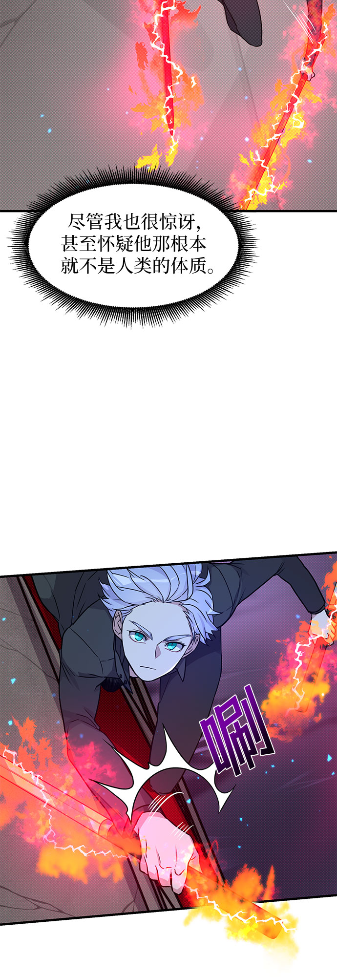第7话15