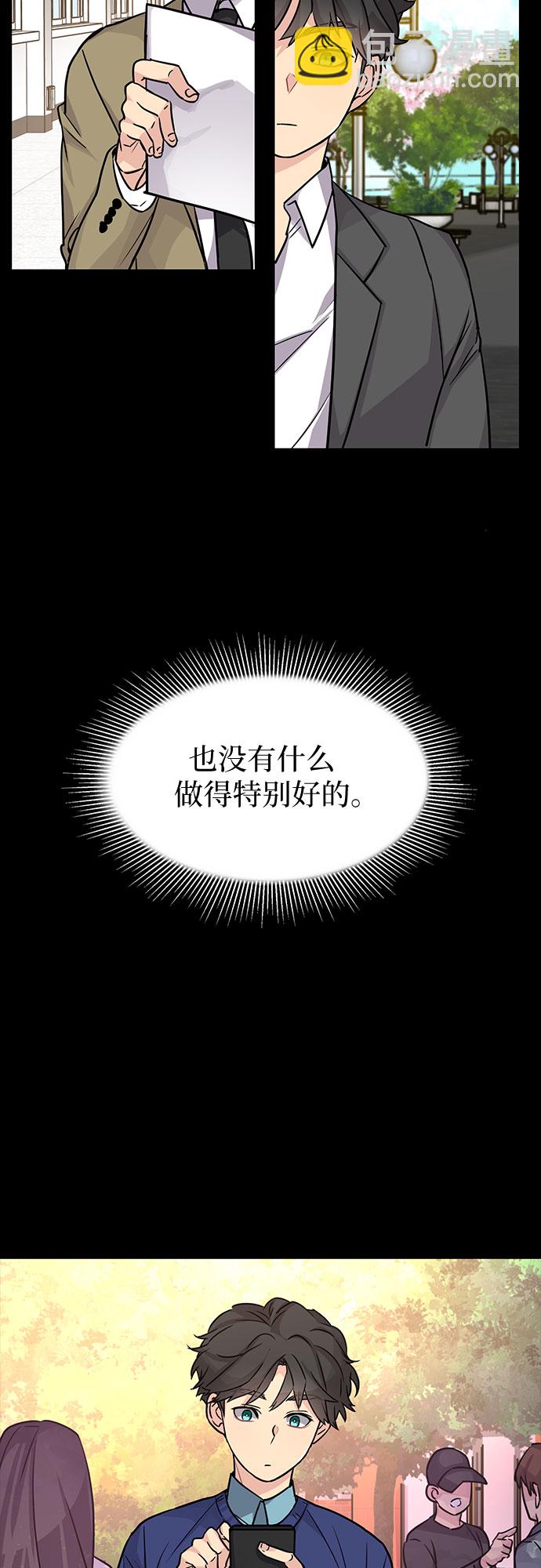 第7话2