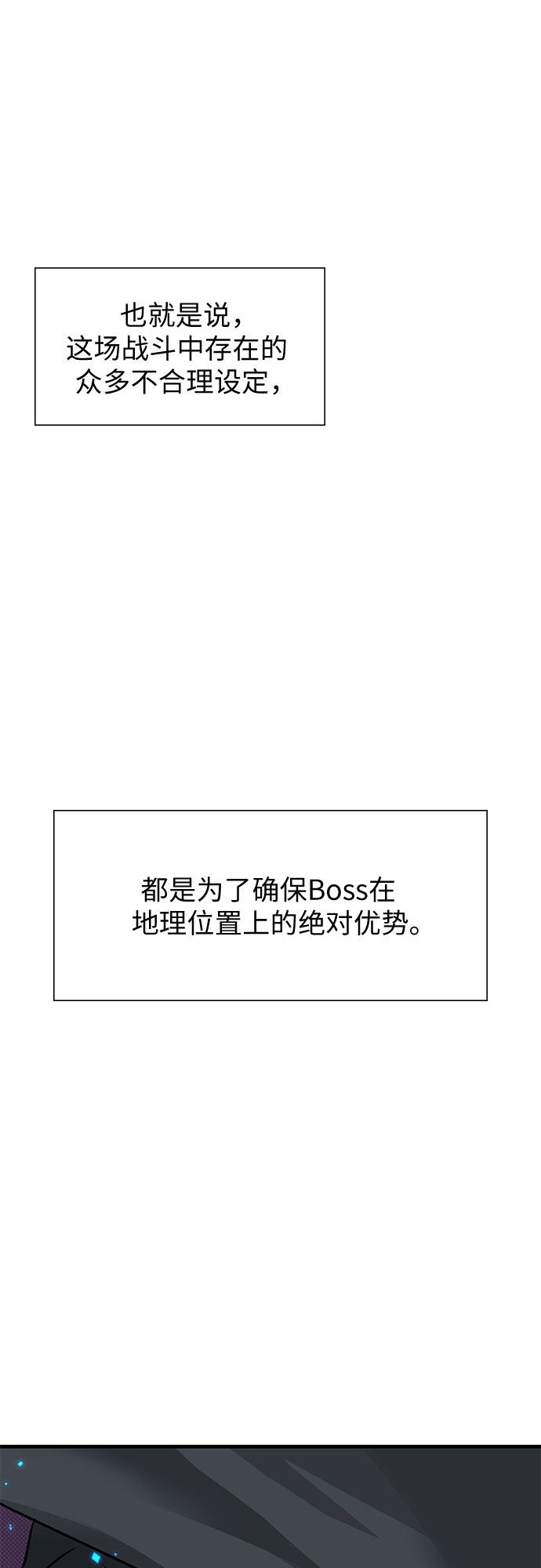 第7话28